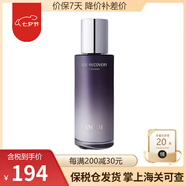 歐蕙（OHUI）韓國進(jìn)口歐惠OHUI套裝歐蕙水乳套盒源生至臻奇跡水分水庫水乳霜逆 歐蕙逆時(shí)空乳液140ml