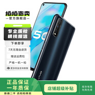 vivo Y51s 安卓手機(jī)  二手vivo手機(jī) 二手安卓 二手手機(jī) 秘境黑 6GB+128GB