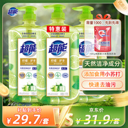 超能 離子去油洗潔精檸檬護(hù)手1kg*3套裝