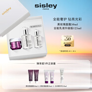 希思黎（Sisley）全能乳液125ml+黑玫瑰面霜50ml護膚品套裝保濕生日禮物送女友