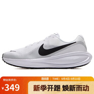 耐克NIKE男子跑步鞋緩震 NIKE REVOLUTION 8 運(yùn)動(dòng)鞋HJ9198-101白 42