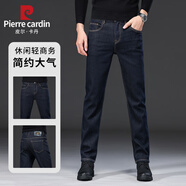皮爾卡丹（pierre cardin）牛仔褲男秋冬款修身彈力直筒褲長(cháng)褲子青春時(shí)尚商務(wù)男褲寬松水洗 深藍色 29 碼(2尺2)適合105-115斤左右