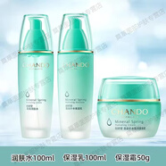 自然堂活泉礦物套裝潤(rùn)膚水100ml補(bǔ)水保濕滋潤(rùn)收縮毛孔爽膚水官方旗艦店 3件套【水+乳+霜】