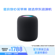 Apple/蘋果 HomePod （第二代）智能音響/音箱 藍(lán)牙音響/音箱 午夜色 適用iPhone/iPad 官翻機(jī)
