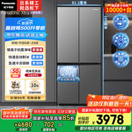 松下（Panasonic）【國(guó)家補(bǔ)貼】Xtra蔓越莓家用雙開門冰箱十字門500升超薄零嵌入式四門電冰箱風(fēng)冷無(wú)霜NR-XD50C5A-S