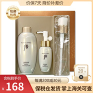 后（The History of Whoo）韓國(guó)進(jìn)口whoo后洗面奶套盒泡沫潔面乳 天氣丹洗面奶套盒200+50ml