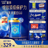 美贊臣藍臻 3段奶粉 幼兒配方奶粉（12-36月）820g*4 實(shí)證乳鐵蛋白