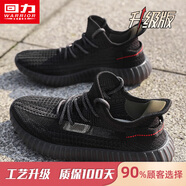 回力男鞋夏季椰子鞋男2025新款鞋子男網(wǎng)面跑步鞋男士潮流休閑運(yùn)動(dòng)鞋男 灰黑（升級(jí)款） 44 (270mm) 男碼