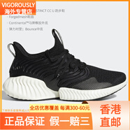 阿迪達(dá)斯 （adidas）/阿迪達(dá)斯 男女阿爾法小椰子黑武士運動跑步鞋 D97320 D97280 36.5