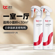 冰蟲光觸媒除甲醛噴劑 浙大冰蟲去甲醛清除劑新房裝修家具凈化除味 兩瓶裝