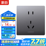 家的V8系列開(kāi)關(guān)插座家用86型暗裝面板啞光灰色五孔墻壁插座無(wú)框大板 五孔插座
