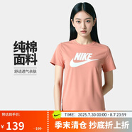 耐克NIKE女子短袖T恤 針織無(wú)領(lǐng) 運(yùn)動(dòng)休閑 修身顯瘦DX7907-688紅 L