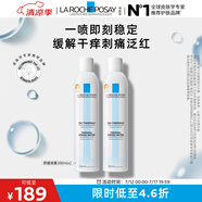 理膚泉噴霧300ml*2支補水保濕舒緩濕敷面部爽膚水送女友生日禮物