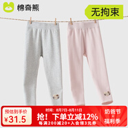棉奇熊兒童褲子2025年新款春秋女童百搭打底褲小女孩彈力透氣春裝九分褲 M530-花灰【花邊kitty貓】 140 cm (推薦身高130-140CM)
