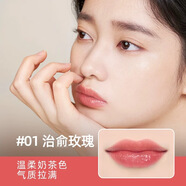 ZENN.TH護唇油保濕唇釉打底睡眠z唇膜08號唇油 01#玫瑰