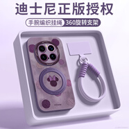 ABAY【迪士尼】適用榮耀magic7手機殼新款華為magic7pro帶掛繩magic6 [圓形米妮紫羅蘭紫]360°旋轉(zhuǎn)支1 榮耀Magic7