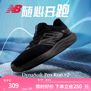 NEW BALANCE NB官方25新款男跑鞋Pro Run v2網(wǎng)面透氣輕便夏季復古運動(dòng)跑步鞋 黑色 MPRORCK2 40.5 (腳長(cháng)25.5cm)