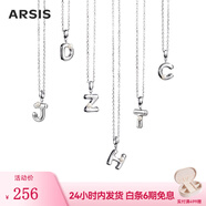 Arsis簡約字母吊墜項鏈女原創(chuàng)設(shè)計S925銀鎖骨鏈七夕情人節(jié)禮物送女友 字母吊墜項鏈(H)
