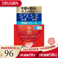 肌研 日本原裝進口Hada Labo極潤系列 緊致保濕水/乳液/面霜 緊致補水 緊致面霜-50g