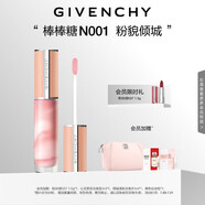 紀梵希（Givenchy）棒棒糖唇蜜N001粉貌傾城色口紅唇釉 送閨蜜生日禮物送女生 化妝品