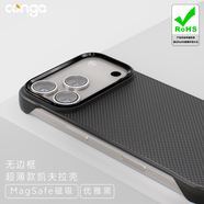 CONGA適用iphone17promax手機(jī)殼凱夫拉蘋果17pro/air芳綸纖 優(yōu)雅黑｜磁吸超薄無邊框｜金屬鏡 Apple iPhone 17 Pro