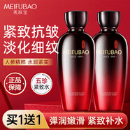 美膚寶爽膚水女五珍彈力保濕緊致抗皺緊膚水補水保濕化妝水中年媽媽 五珍彈力保濕緊致水120ml 2瓶