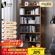 安爾雅書架落地169cm多層楠竹簡易書柜置物架儲(chǔ)物收納架 6層70