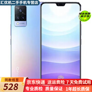 oppo vivo  IQOO 小米系列二手機 功能正常 顏色隨機特價(jià)正品低價(jià)清倉 學(xué)生老人備用手機 vivo s9  12+256 9新