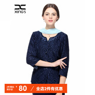 邢氏女裝   春秋季新款鑲鉆亮片正裝上衣短外套女氣質(zhì) 深藍色 S/36(160/88B)
