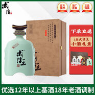 武陵酒 武陵王 53度醬香型高度白酒 宴請(qǐng)禮贈(zèng) 52%vol 500mL 1瓶 文王