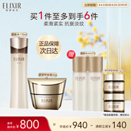 怡麗絲爾（ELIXIR）蘊能凝時保濕水170ml+緊塑面霜50g補水抗皺七夕禮物送女友