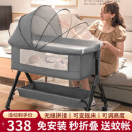 優(yōu)樂(lè)博（ULOP）帶尿布臺(tái)嬰兒床拼接床可移動(dòng)新生兒床多功能哄睡神器搖搖床寶寶床 嬰兒搖搖床搖籃式嬰兒床帶蚊帳