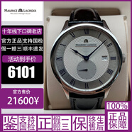 【二手95新】艾美/MauriceLacroix手表男表瑞士產(chǎn)腕表自動(dòng)機(jī)械時(shí)尚石英名表高端經(jīng)典男士 40mm 匠心MP6907-SS001-110-1
