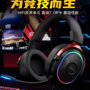 牧馬人電腦耳機頭戴式有線游戲電競專用7.1耳麥USB帶麥克風(fēng)二合一 【英雄聯(lián)盟LOL/無畏契約/csgo/CF
