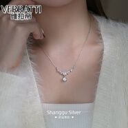 維拉帝（Verratti）項(xiàng)鏈女【S925】紫藤花項(xiàng)鏈小眾設(shè)計(jì)高級(jí)感鎖骨鏈女生日禮物送女友 麥穗項(xiàng)鏈