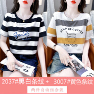 度凡尼斯女士短袖2025新款夏款純棉純棉黑白條紋短袖t恤女士夏裝新款寬松 2037黑白條紋+3007黃色條紋 S適合80-99斤 均碼