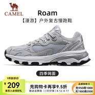 駱駝（CAMEL）漫游運(yùn)動(dòng)慢跑鞋男小紅書同款四季密網(wǎng)復(fù)古運(yùn)動(dòng)跑步鞋女 7015-1，奶白/椰灰色，男 （四季密網(wǎng)） 44