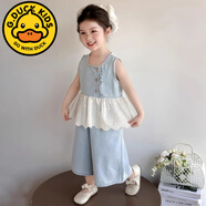 G·DUCK KIDS小黃鴨女童套裝夏季2025新款牛仔花邊洋氣韓無(wú)袖背心闊腿褲兩件套 淺藍花邊套裝（冰絲牛仔面料） 90