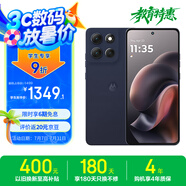 摩托羅拉 聯(lián)想moto G100 Pro 1.5K護眼屏 6720mAh大容量電池 IP68防水 全功能NFC 5GAI手機 12+256 云墨黑