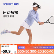 迪卡儂運(yùn)動(dòng)短裙女夏半身裙網(wǎng)球裙活力白2XS-2696874