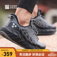必邁（bmai）春季男女款跑步鞋遠(yuǎn)征者5.0全天候戶外休閑運(yùn)動(dòng)厚底減震慢跑鞋 云霧灰 44