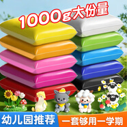 名遇超輕粘土黑色1000g大包裝兒童幼兒園安全無毒彩泥太空泥橡皮泥泡泡泥手工diy超大黏土補(bǔ)充裝材料包