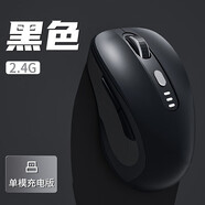 雷蛇（Razer）【3C認證可上飛機】手機適用于適用藍牙無線鼠標靜音可充電高顏值人體工學女生筆記本電腦游戲辦公 單模-石墨黑(充電款)6鍵-電量顯示-舒適手感-防