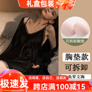 貓惑純欲風(fēng)冰絲睡衣女士夏季帶胸墊吊帶仿真絲蕾絲睡裙睡袍家居服禮盒 黑色【帶胸墊】【睡裙+睡袍】 L 【適合95-115斤】
