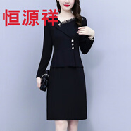 恒源祥品牌25新款早秋高品質(zhì)大碼職業(yè)長(cháng)袖連衣裙女年春秋季洋氣減齡時(shí)尚 黑色 L