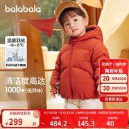 巴拉巴拉嬰兒鵝絨羽絨服男童冬季2024女童短款外套保暖萌趣潮208424107223