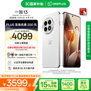 一加 13 12GB+512GB 白露晨曦 國家補貼 高通驍龍?8至尊版 6000mAh 冰川電池 oppo智能AI游戲5G手機