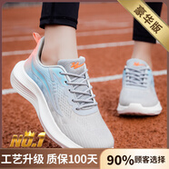 雙星夏季女2025新款網(wǎng)面透氣休閑鞋軟底減震薄款輕便百搭學(xué)生訓(xùn)練跑鞋 灰藍(lán)橙（高品質(zhì)） 37