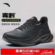 安踏（ANTA）毒刺5運(yùn)動(dòng)鞋男鞋秋季新款緩震回彈專業(yè)防滑耐磨透氣網(wǎng)面跑步鞋 【毒刺6防潑水】基礎(chǔ)黑/銀-6 44