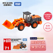 多美（TAKARA TOMY）工程系列 鏟土機71號 合金車(chē) 生日禮物 男孩玩具